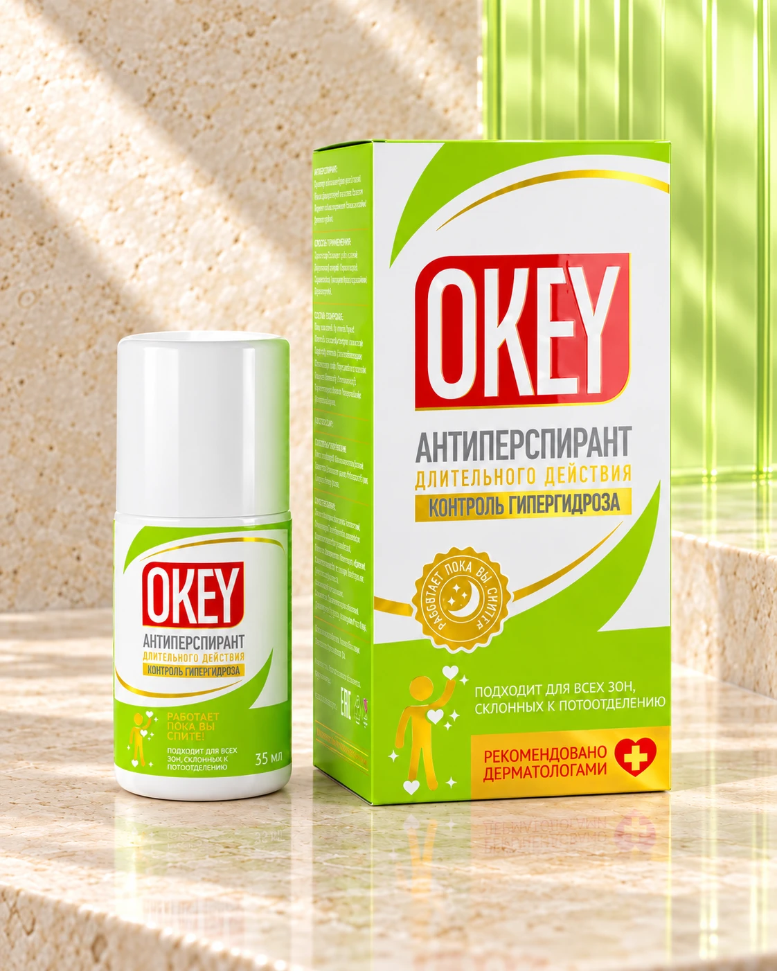 OKEY campaign image: 35 ml bottle and box, based on the original product photographs